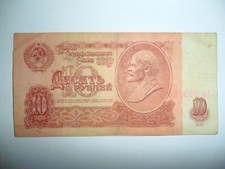 CCCP RUSSIA 1961 SPL 10 RUBLE BANKNOTE