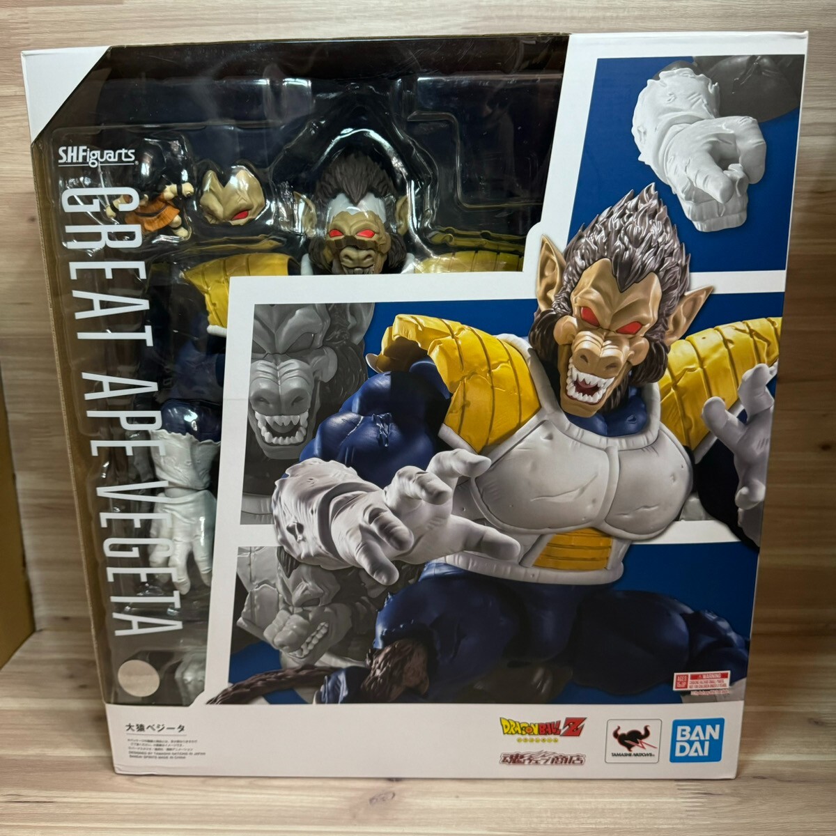 S.H. Figuarts Great Ape Vegeta - Dragon Ball Z Bandai Figure New 