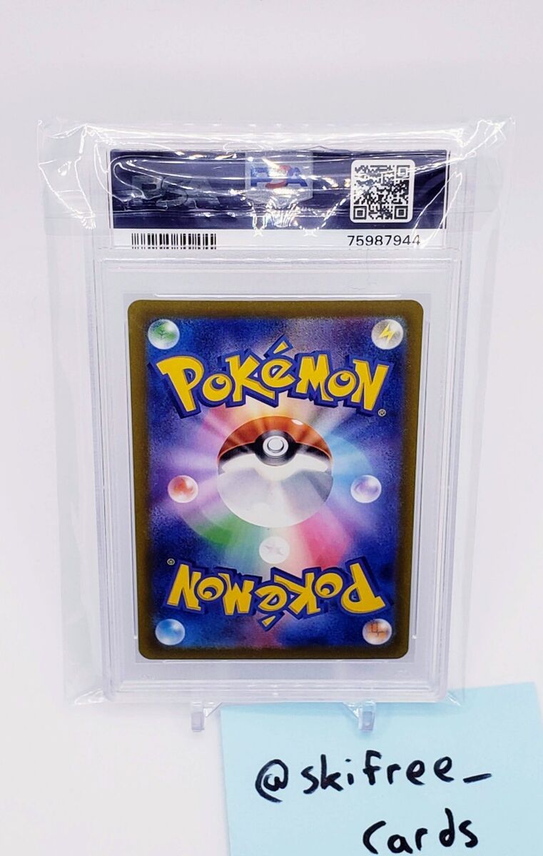 PSA 10* Squawkabilly ex SAR Full Art 094/071 Japanese Snow PSA 10* Squawkabilly ex SAR Full Art 094/071 Japanese Snow