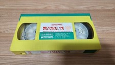 Little Red Riding Hood goodtimes animation korean VHS