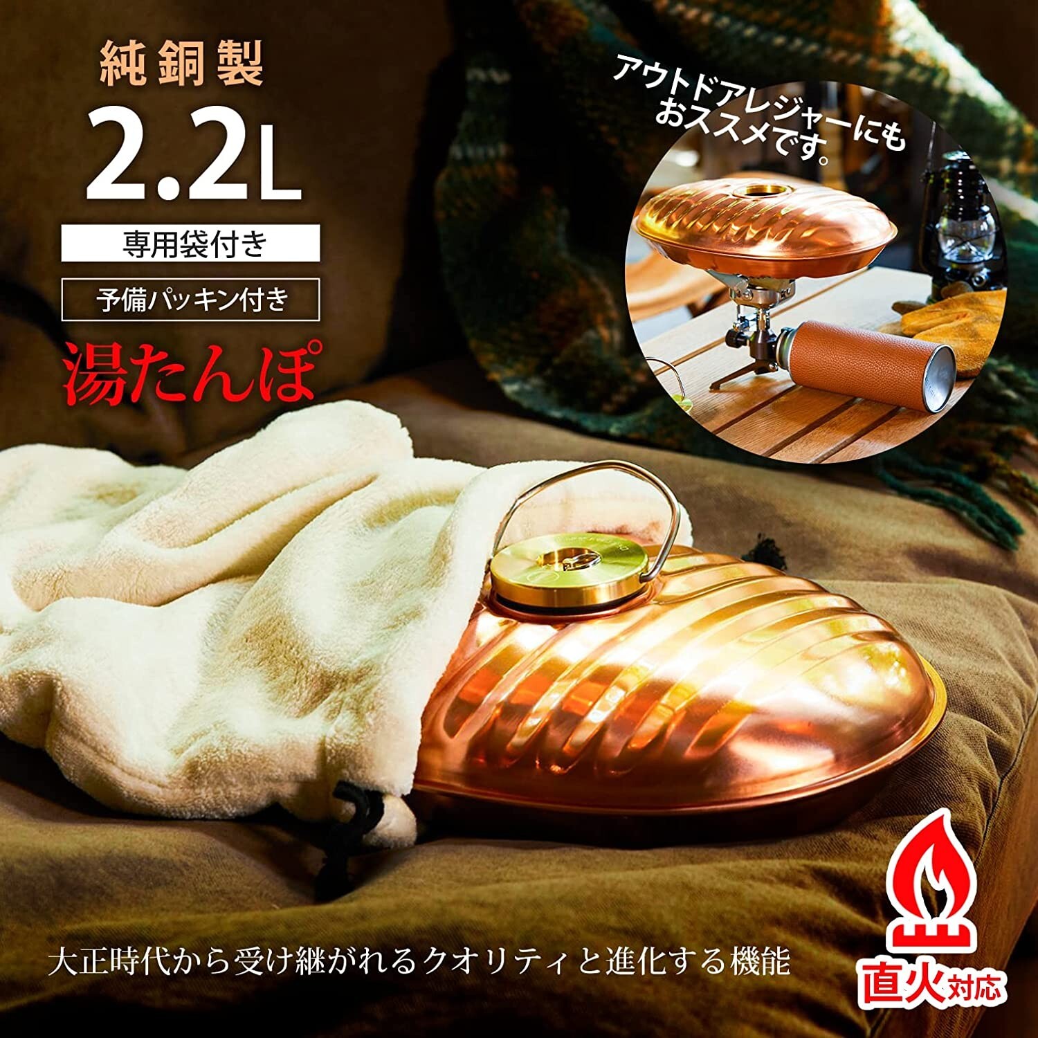 Japanese Maruka Pure Copper YUTANPO 2.2L Foot warmer Steel Hot Water Bottle Bag eBay