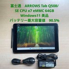ARROWS Q508 Tab 64GB 10.1 in Windows 11  bundled from Japan