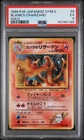 1999 POKEMON JAPANESE GYM 2 #6 BLAINE'S CHARIZARD-HOLO PSA 5