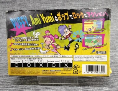 GBA Hi Hi Puffy Ami Yumi Nintendo Game Boy Advance Game