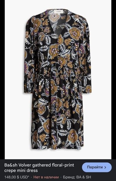 Women Ba&sh Dress Multicolor 38 / M / 46
