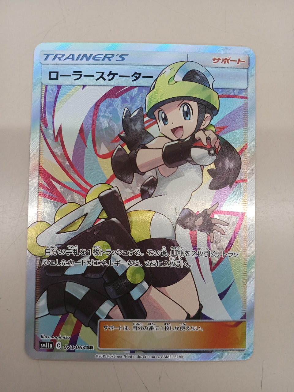 Pokemon Co., Ltd. Roller Skater SR Pokemon Card