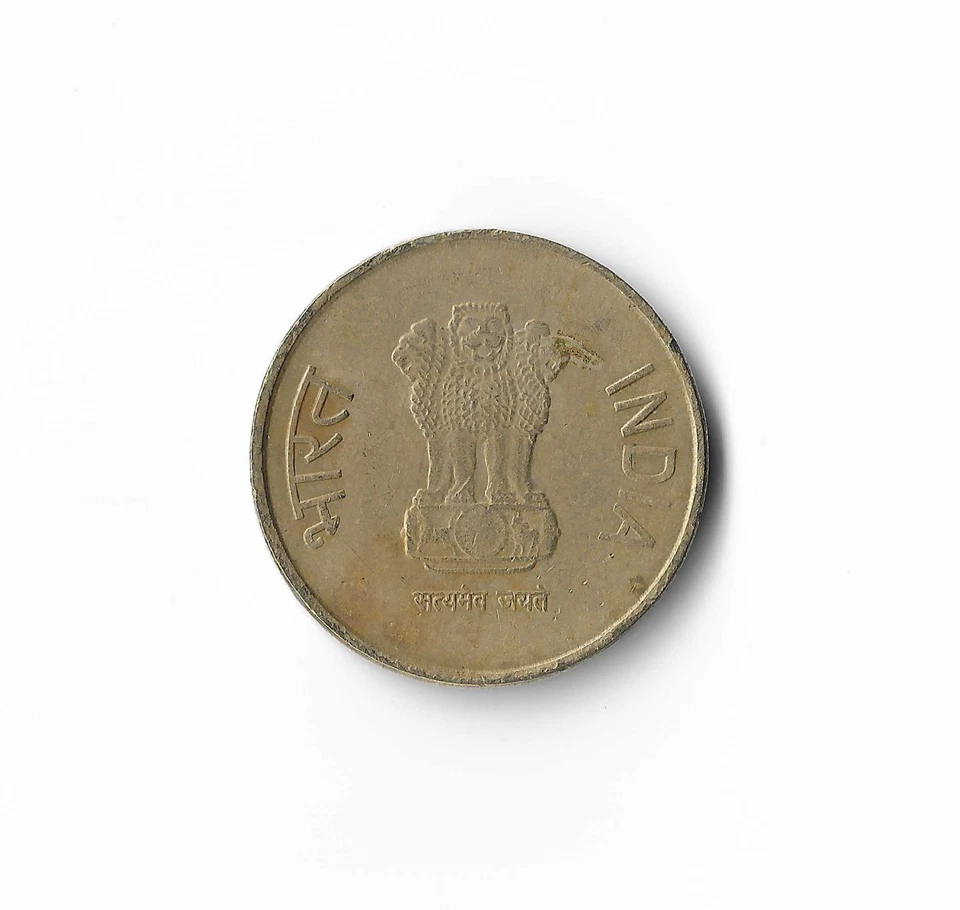 2013 India - 5 Rupees - 245 - Nickel Brass - 6g - Image 2 of 2