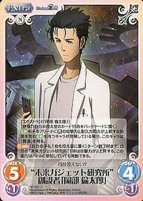 GEBRAUCHTE NP-361C[C] Future Gadget Lab Gründer Okabe Rintaro Karte