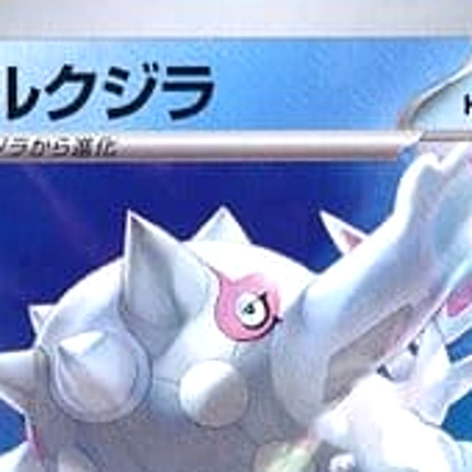 Pokemon Cetitan U 025/078 SV1V Violet ex Japanese Card - Image 3 of 4