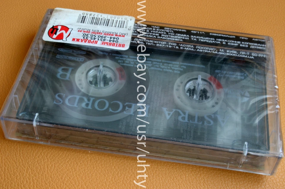 RAMMSTEIN MUTTER ASTRA VERSION EXTRA RARE UKR ORIGINAL TAPE CASSETTE SEALED - Image 2 of 2
