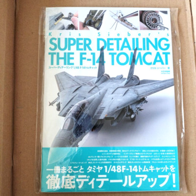 New Super Detailing 1/48 F-14 Tomcat Art Book Large Book Plastic Models Express