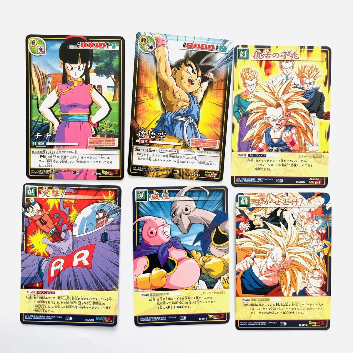 DRAGON BALL CARD GAME 2005 Normal Lot 36 types Bandai