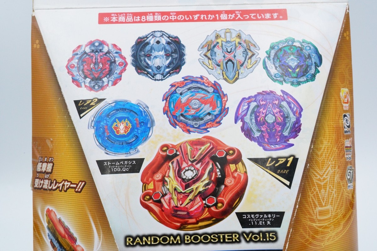 RANDOM ランダム vol.15・6月号 RANDAM 1987年6月号 ジャパメタ雑誌