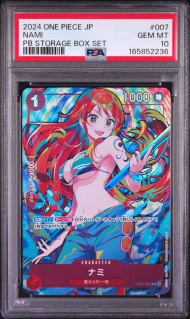 2024 ONE PIECE JAPANESE PREMIUM BOOSTER STORAGE BOX SET #007 NAMI PSA 10