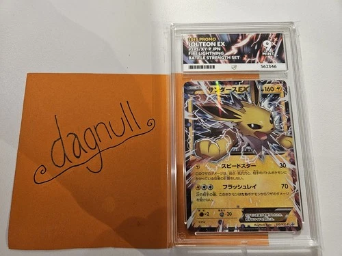 ACE 9 Jolteon EX Fire Battle 2015 Promo XY 195/XY-P Pokemon Card Japanese