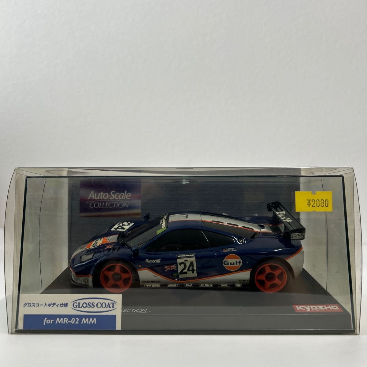 Kyosho Mini-z McLaren F1 GTR Gulf Racing MZG203G ASC Body From