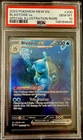 Blastoise EX #200/165 - 2023 Pokemon Mew EN S&V 151 - PSA 10