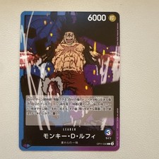 Monkey.D.Luffy [Alternate Art] OP11-040 Prices | One Piece Fist of