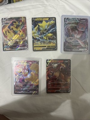 5x Pokemon V Cards Bundle Jp
