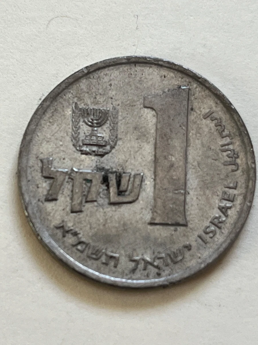 1982 Israeli Coins for sale | eBay