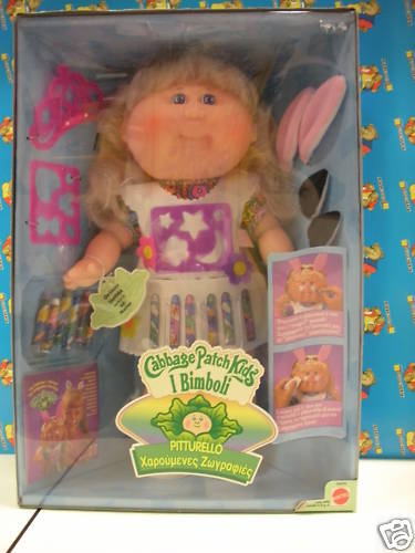 CABBAGE PATCH KIDS I CHILDREN ORIANE ISOLATED BORN 30/03 - Picture 1 of 1