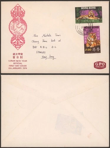 Hong Kong 1974 - FDC Cover H391