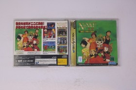 Ninku Sega Saturn (JPN)