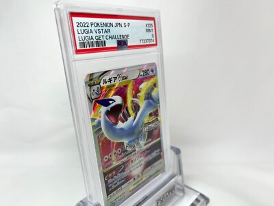 Lugia VSTAR - 325/S-P 325/S-P S-P: Sword & Shield Promos Holo