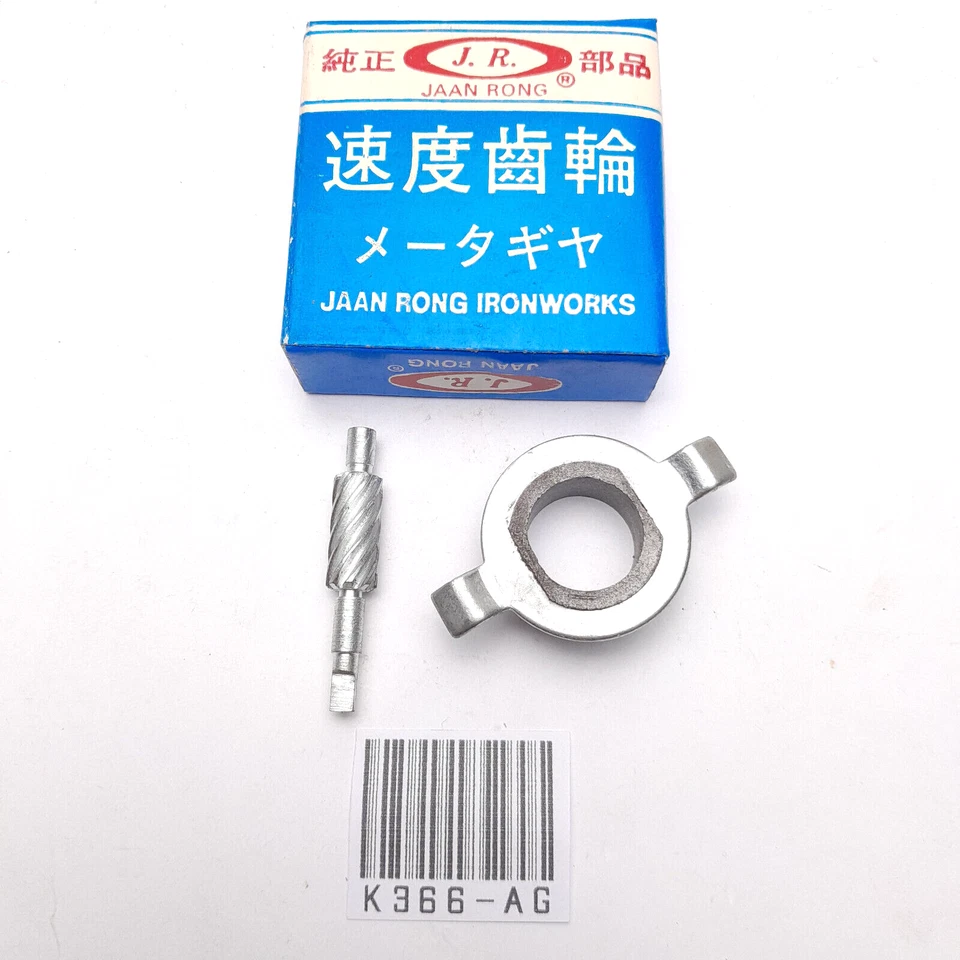 Velocímetro engranaje Suzuki A100 AC100 apto para RV125 TC120 TC90 TS90 T90 T125 Foto 3 de 4