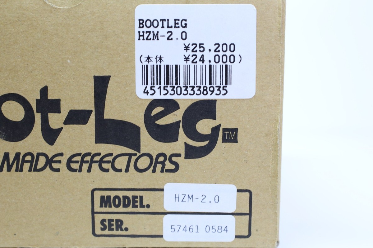 Boot-Leg Hizumi Quattro Valvole HZM-2.0 Handmade Distortion