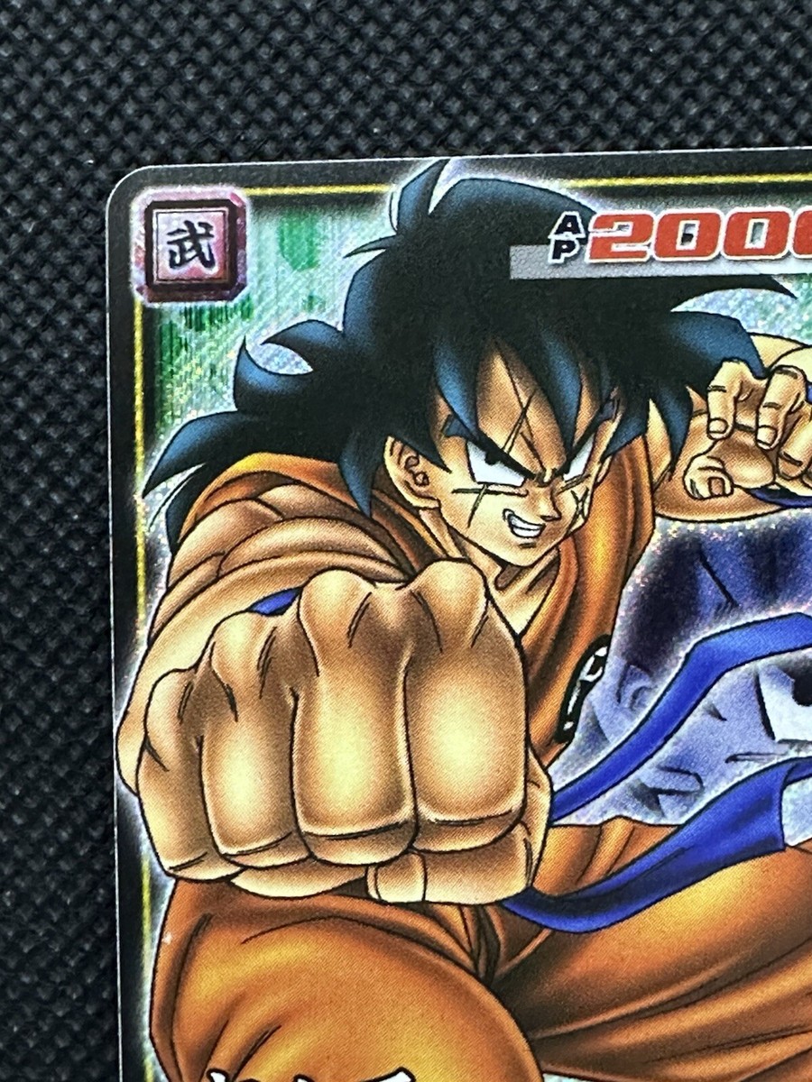 ヤムチャ　★D-83 ドラゴンボールカードゲーム ドラゴンボール - ドラゴンボールZ☆データカードダス☆ヤムチャ