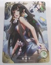 Goddess Story Anime Waifu Doujin Prismatic CCG R - Enenra Onmyoji