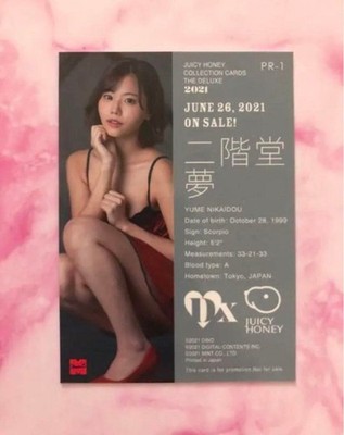 PR1 Yume Nikaido Ai Hongo Juicy Honey DELUXE 2021 Promo Karte 6609