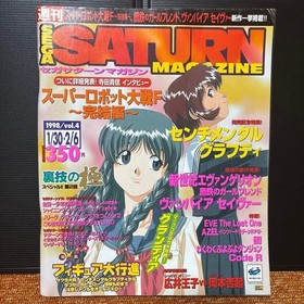 SEGA SATURN MAGAZINE 10 book set Sonic Adventure Blue Stinger D2 game book mz