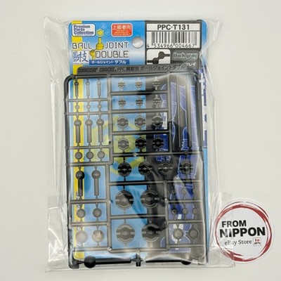 New Hobby Base Double Ball Joint Dark Gray for Plastic Models PPC-T131