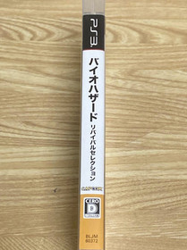 USED BioHazard: Revival Selection Version Japan PS3