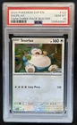 2024 Pokemon SV Black Star Promos Snorlax #122 PSA 10 GEM MINT