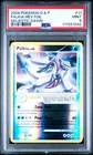 2008 POKEMON DP MAJESTIC DAWN PALKIA #11 REVERSE FOIL PSA 9 MINT #117257042