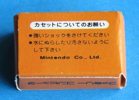 Nintendo Mario Bros. NES Famicom Small Eraser Family Computer Rare Merchandise