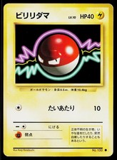 Voltorb No. 100 Common Base Set Pokemon Japanese Lightly Played