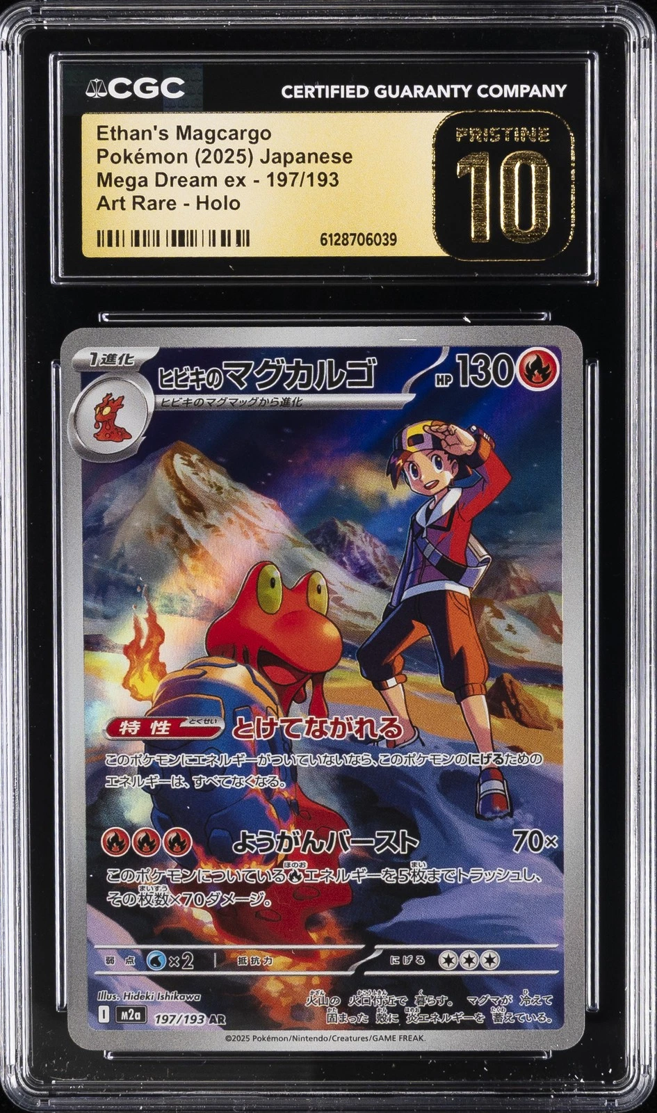 2025 POKEMON JAPANESE MEGA DREAM EX ART RARE ETHAN'S MAGCARGO CGC 10 PRISTINE
