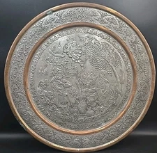 Vintage Etched Copper Indo Persian Plate Engraved 16"