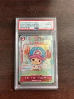 One Piece CCG Tony Tony.Chopper EB01 Alternate Art EB01-006 PSA 10 Japanese!