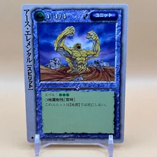 Earth Elemental Monster Collection Trading Card Game 4/4 TCG 1997 Japan Japanese