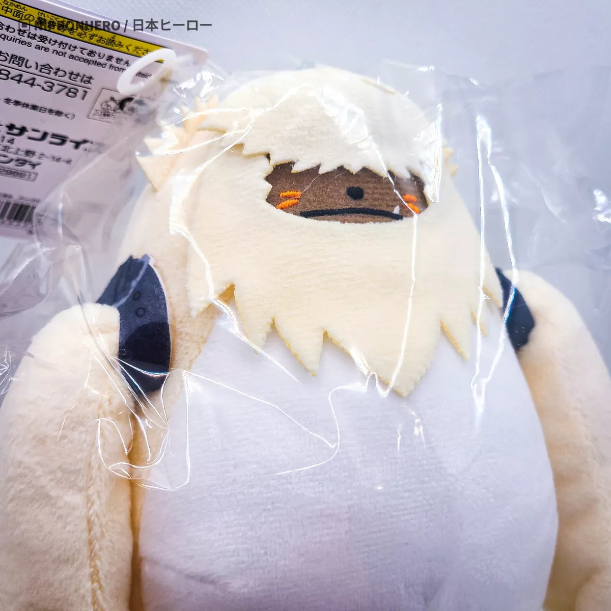 Jellymon Plush from Digimon Ghost Game 