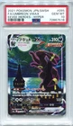 Pokemon Umbreon VMAX Eevee Heroes Japanese Hyper Rare Full Alt Art #095 PSA 10