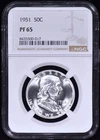 1951 Proof Franklin Half Dollar 50c NGC PF 65 (PR65) White & Spotless!