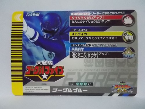 Super Sentai Dice-O Power Rangers Sun Vulcan Dynaman Bioman - Picture 18 of 28