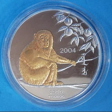 2004 Mongolia 2500 Togrog Year of the Monkey 5 Oz 999 Silver