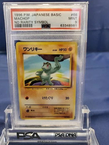 Machop PSA 9